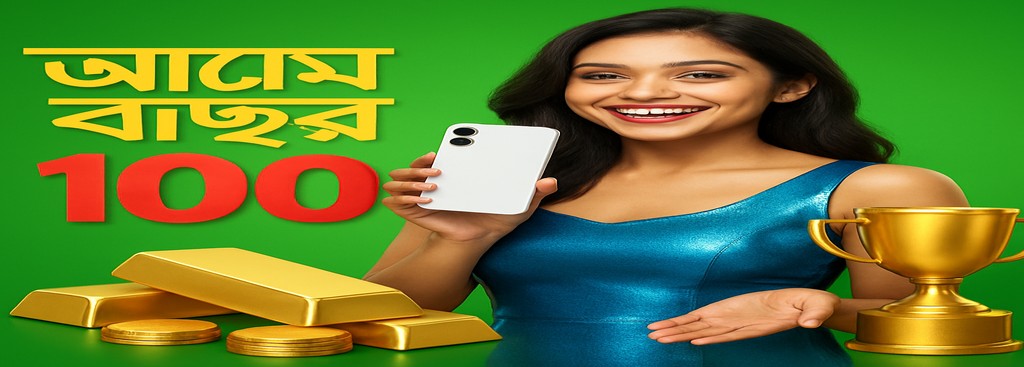 BD9999 App Bangladesh – Enjoy a daily top-up bonus reward of up to ৳999,999