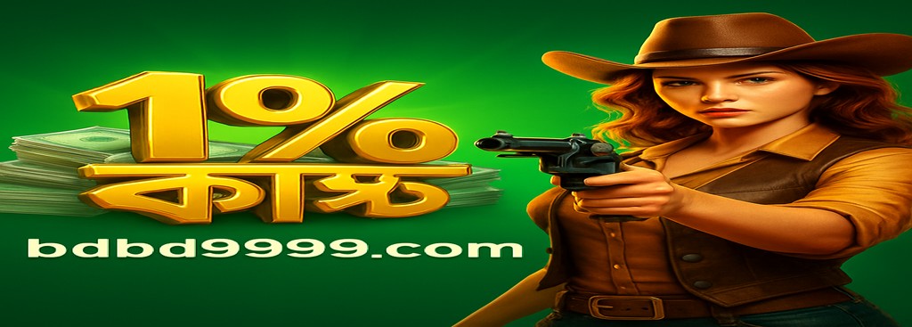 BD9999 gaming platform Bangladesh – Take advantage of a 1% cashback on every single transaction offer